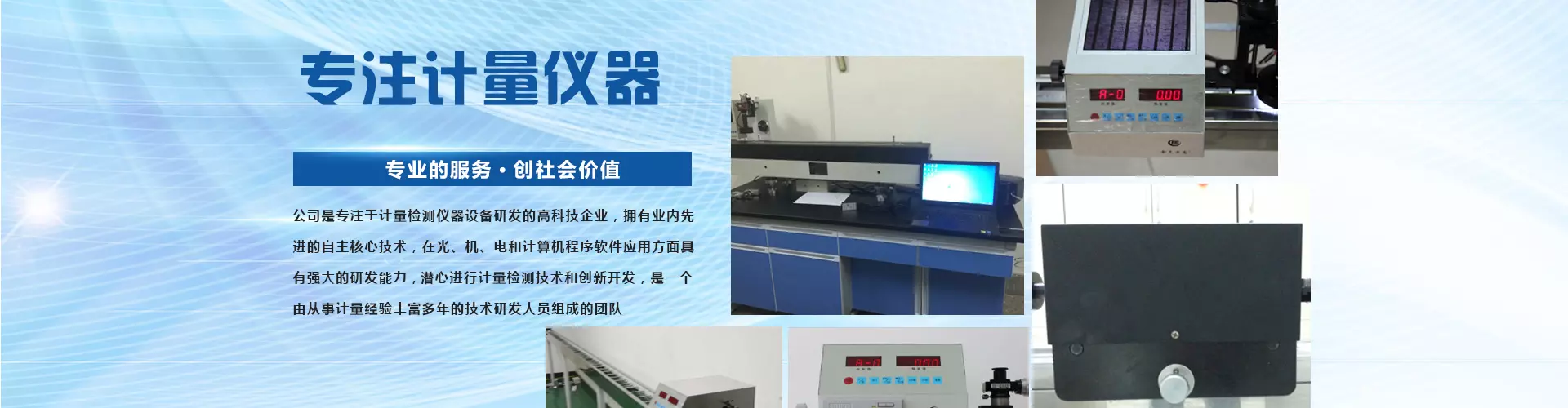 在线留言